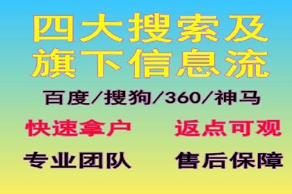 如何利用百度竞价广告提升品牌曝光