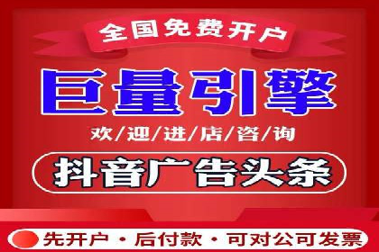 信息流推广在抖音的运用案例