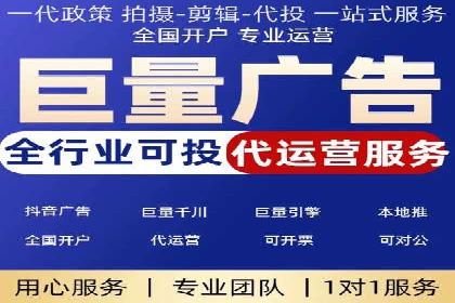 百度竞价托管公司案例：助力中小企业实现跨越式发展